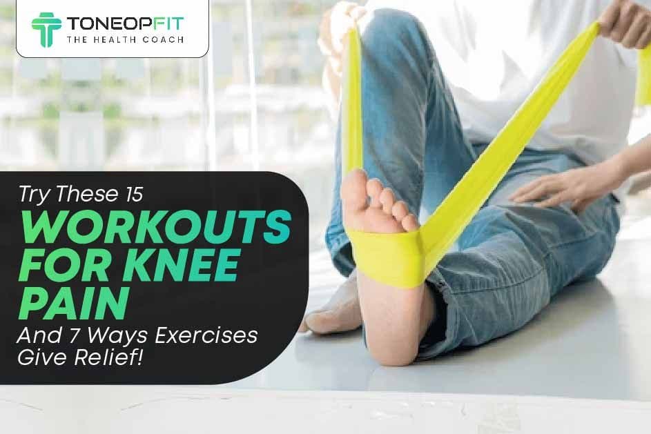 Try These 15 Workouts For Knee Pain And 7 Ways Exercises Give Relief!